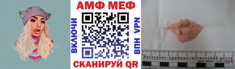 АМФЕТАМИН 98%  Пикалёво 