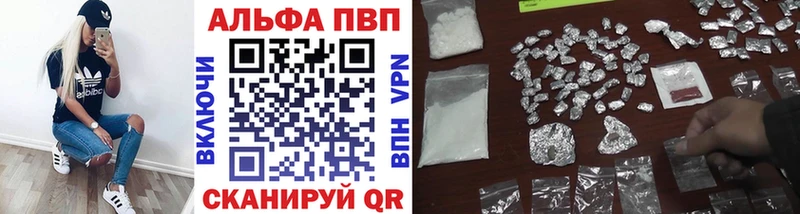 А ПВП VHQ Пикалёво