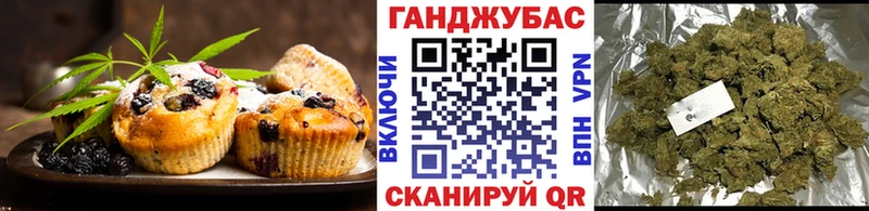 kraken   Пикалёво  Cannafood марихуана 