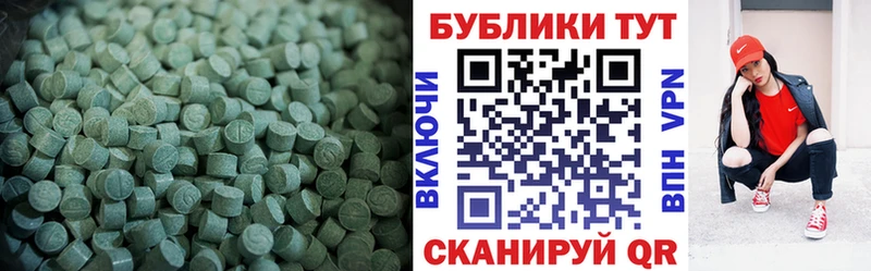 Экстази бентли  как найти наркотики  Пикалёво 