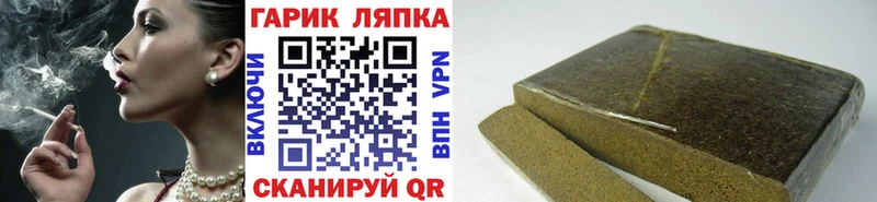 blacksprut сайт  Пикалёво  Гашиш AMNESIA HAZE 