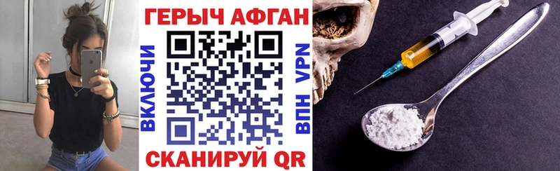 ГЕРОИН герыч  Пикалёво 