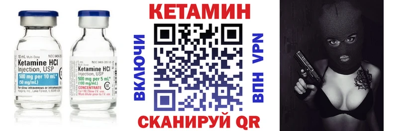 где найти наркотики  Пикалёво  OMG онион  КЕТАМИН ketamine 