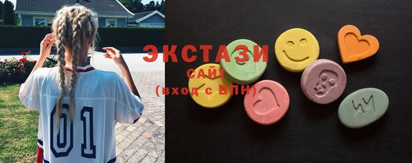 мяу мяу кристалл Алзамай