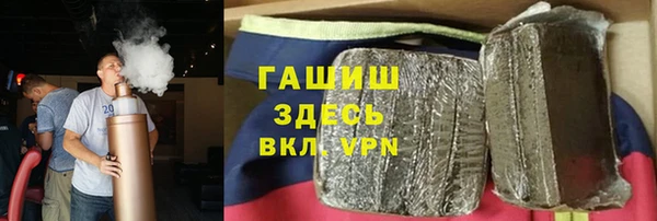 мяу мяу кристалл Алзамай