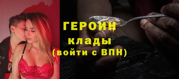 марихуана Алексин
