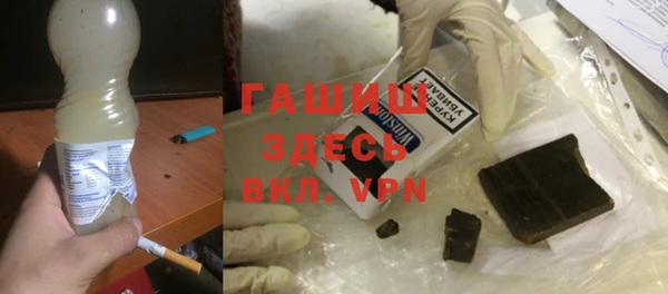 мяу мяу кристалл Алзамай