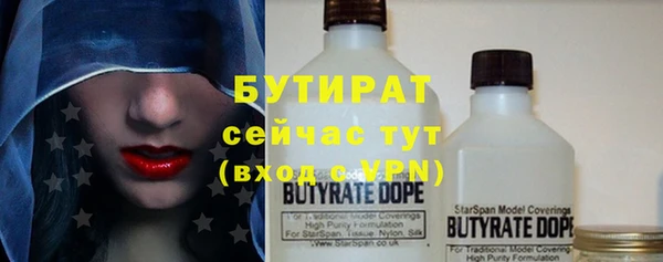 марихуана Алексин