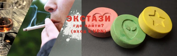 мяу мяу кристалл Алзамай