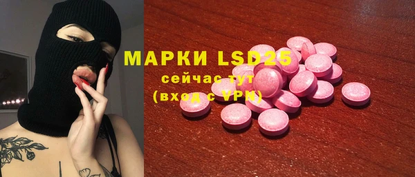 мяу мяу кристалл Алзамай