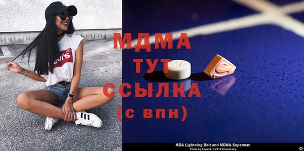 мяу мяу кристалл Алзамай