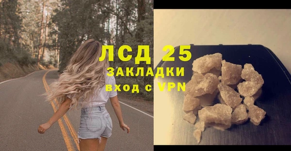 марихуана Алексин