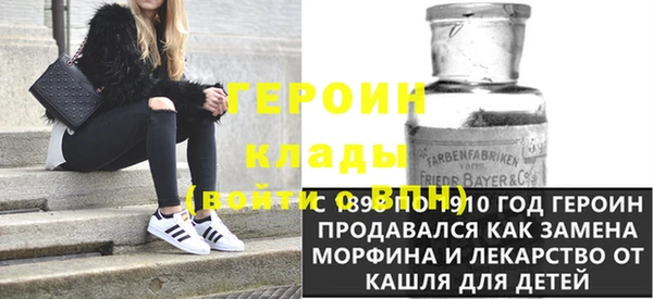 мяу мяу кристалл Алзамай
