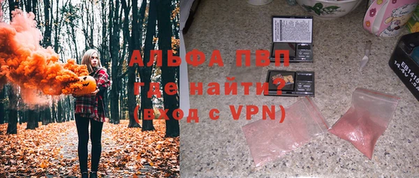 марихуана Алексин