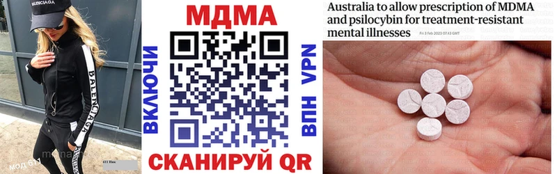 мега онион  Пикалёво  МДМА кристаллы  закладки 