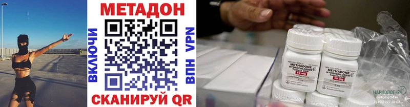 МЕТАДОН VHQ закладка ссылка на мегу зеркало Пикалёво