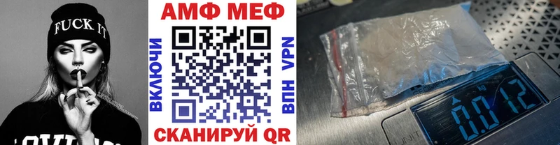 Первитин кристалл  где продают   Пикалёво 