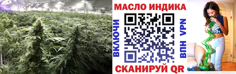 ТГК жижа  hydra вход  Пикалёво 